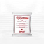 ইস্পাহানি বায়োডার্মা পাউডার | (Ispahani Bioderma Powder 50g) – মাটিবাহিত রোগ দমন ও গাছের সুরক্ষায় ১০০% জৈব ছত্রাকনাশক!