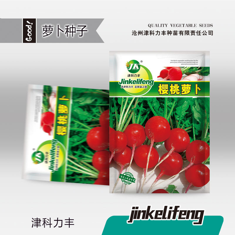 Red Cherry Radish Seeds (হাইব্রিড রেড চেরি মুলার বীজ - ৫ গ্রাম প্যাকেট)