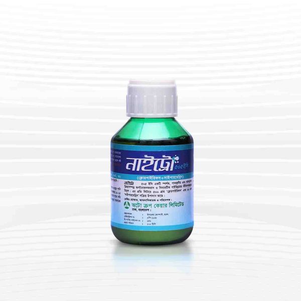 নাইট্রো ৫০৫ ইসি | (Nitro 505 EC - 100 ml)