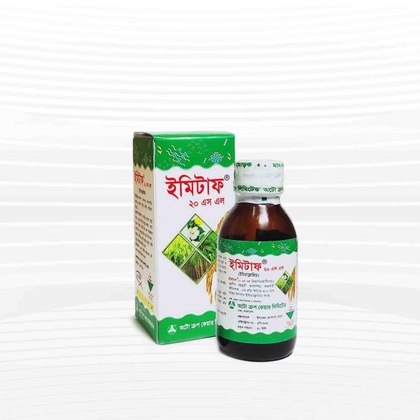 ইমিটাফ ২০ এস এল | (Imitaf 20 SL - 50ml) | গাছের রস শোষণকারী পোকা দমনের নির্ভরযোগ্য অন্তর্বাহী কীটনাশক!