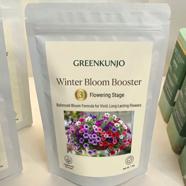 1 Kg | Winter Bloom Booster (3) | যারা নার্সারী থেকে চারাগাছ সংগ্রহ করেছেন , তাদের জন্য এই প্যাক৷