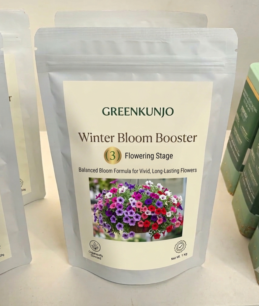 1 Kg | Winter Bloom Booster (3) | যারা নার্সারী থেকে চারাগাছ সংগ্রহ করেছেন , তাদের জন্য এই প্যাক৷