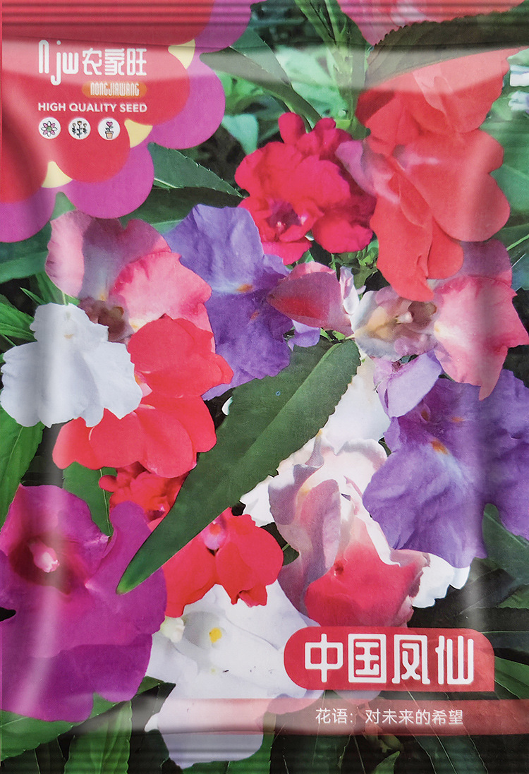 চাইনিজ ফিনিক্স ফেয়ারি বা দোপাটি ফুলের বীজ (Chinese Phoenix Fairy Seeds - 180 pcs)