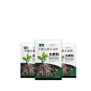 স্ট্রং রুটিং পাউডার | 25 gm | (Strong Rooting Powder )
