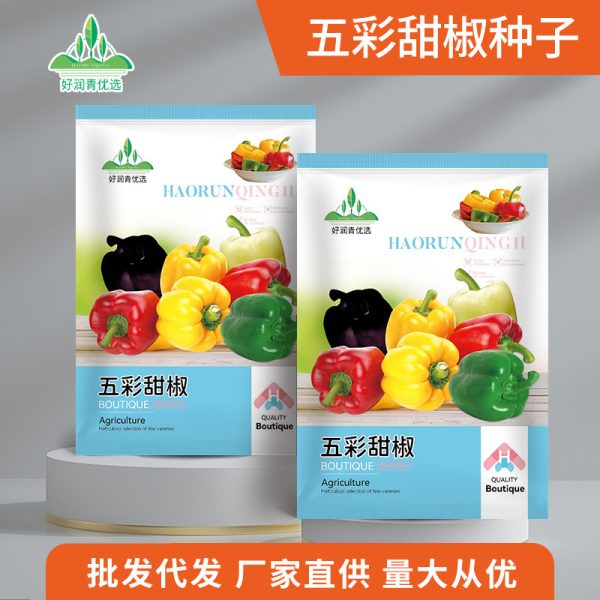 Mixed Color Bell Pepper Seeds (হাইব্রিড বহুবর্ণিল ক্যাপসিকাম/মিষ্টি মরিচ বীজ - ১০০ পিস প্যাকেট)