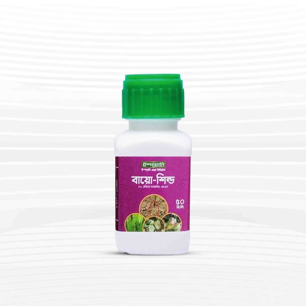 ইস্পাহানি বায়ো-শিল্ড | (Ispahani Bio-Shield 50 ml) |  গাছের রোগ প্রতিরোধ ক্ষমতা বৃদ্ধির ১০০% জৈব সমাধান!