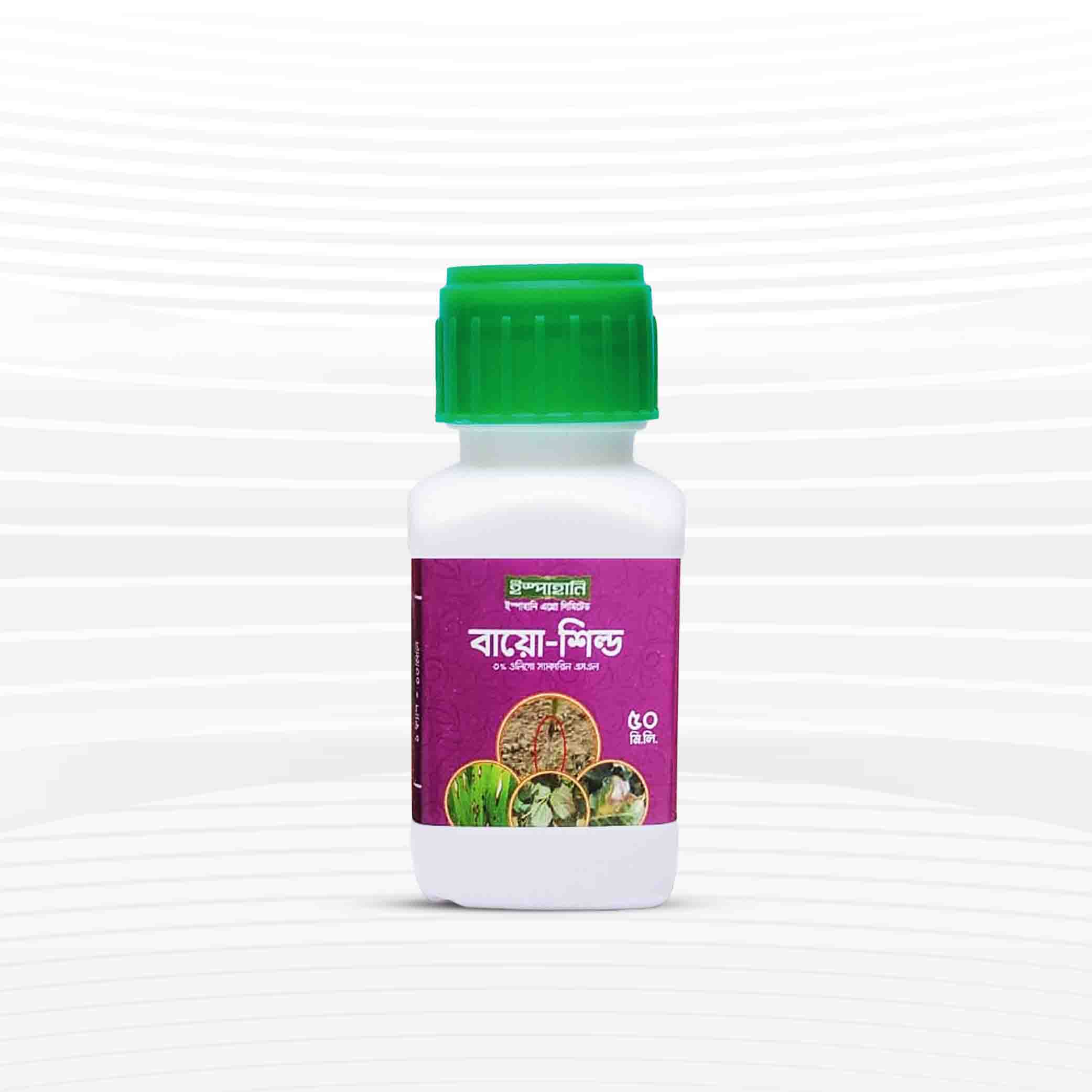 ইস্পাহানি বায়ো-শিল্ড | (Ispahani Bio-Shield 50 ml) |  গাছের রোগ প্রতিরোধ ক্ষমতা বৃদ্ধির ১০০% জৈব সমাধান!