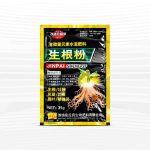 রুটিং হরমোন পাউডার | ( Rooting Powder - 35 gm) | কাটিং ও চারা স্থানান্তরে দ্রুত শিকড় গজানোর শক্তিশালী সমাধান!