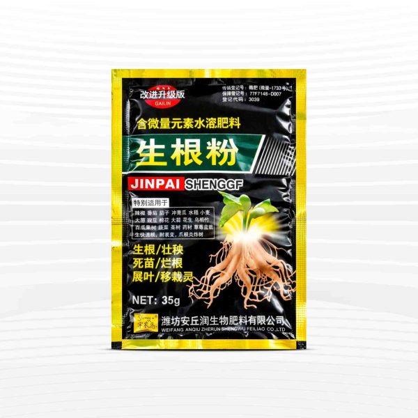 রুটিং হরমোন পাউডার | ( Rooting Powder - 35 gm) | কাটিং ও চারা স্থানান্তরে দ্রুত শিকড় গজানোর শক্তিশালী সমাধান!